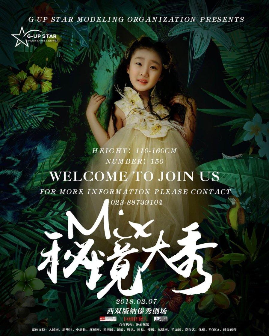 第一届全国中学生排球区域联赛东北区决赛打响