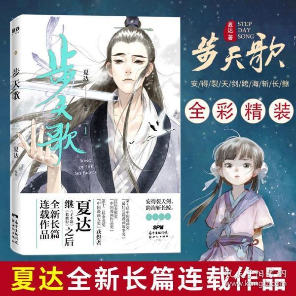 修改病句的符号游戏画面
