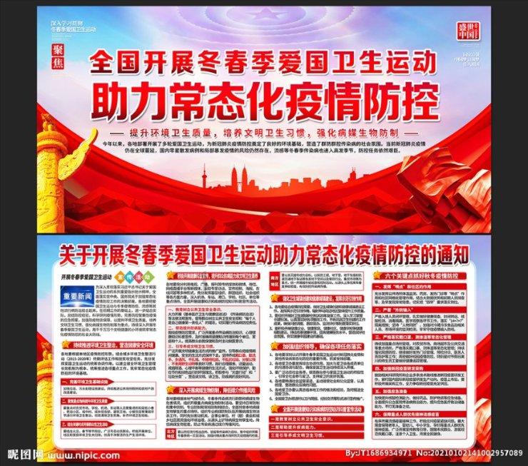 小球闯空间2